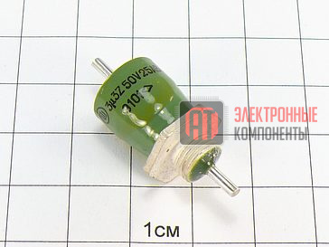 Б23Б-1 50в 3,3 мкф 25АВ Конденсаторы Б23Б-1 50в 3,3 мкф 25АВ