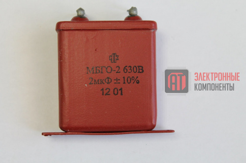 МБГО-2 630в 2 мкф Конденсаторы МБГО-2 630в 2 мкф