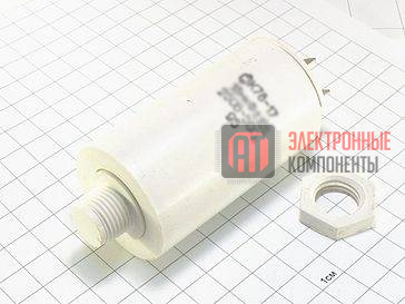 К78-17А 250в 6 мкф Конденсаторы К78-17А 250в 6 мкф