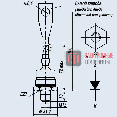 ДЧ251-160Х-9 Силовые диоды ДЧ251-160Х-9