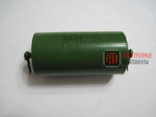 К75-10 750в 1.5 мкф Конденсаторы К75-10 750в 1.5 мкф