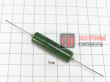 К75-24 400в 0.22 мкф Конденсаторы К75-24 400в 0.22 мкф