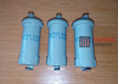 ������������ �15�-2 2�� 150 �� 2,5���� �47