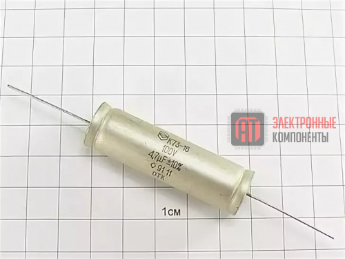 К73-16 100в 4.7 мкф Конденсаторы К73-16 100в 4.7 мкф