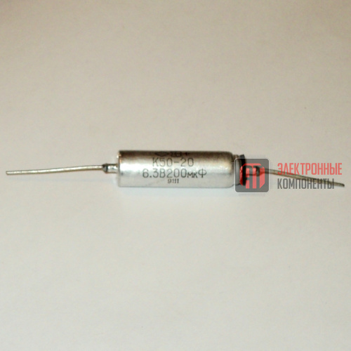 К50-20 6.3в 200 мкф Конденсаторы К50-20 6.3в 200 мкф
