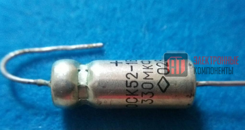 К52-1БМ 25в 330 мкф Конденсаторы К52-1БМ 25в 330 мкф
