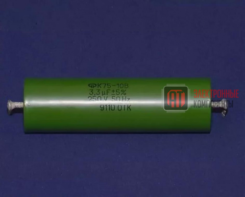 К75-10 250в 3,3 мкф Конденсаторы К75-10 250в 3,3 мкф