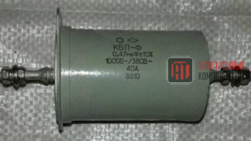 ������������ ���-� 40� 1000380� 0.47 ���