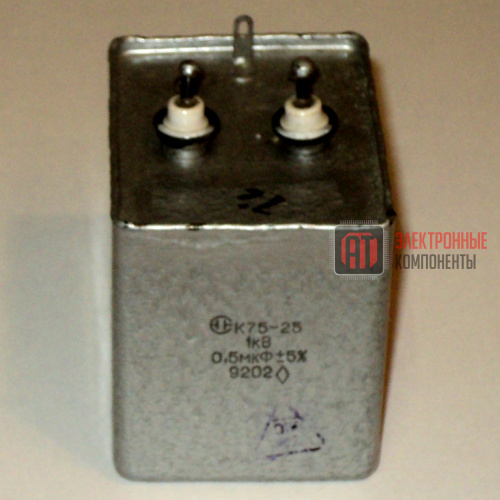 К75-25 1кВ 0,5 мкф Конденсаторы К75-25 1кВ 0,5 мкф