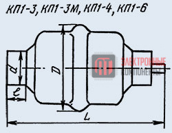 КП1-4 5/100 пф 25 кв Конденсаторы КП1-4 5/100 пф 25 кв