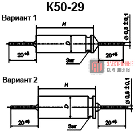 К50-29 300в 22 мкф Конденсаторы К50-29 300в 22 мкф