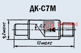 ДК-С7М СВЧ диоды ДК-С7М