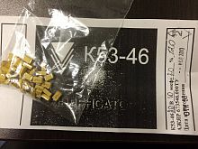 ������������ �53-46 40� 10 ���