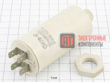 К78-17 250в 40 мкф Конденсаторы К78-17 250в 40 мкф
