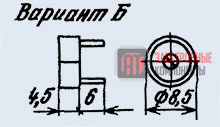 КТ4-21Б 1/5 пф 250 В Конденсаторы КТ4-21Б 1/5 пф 250 В