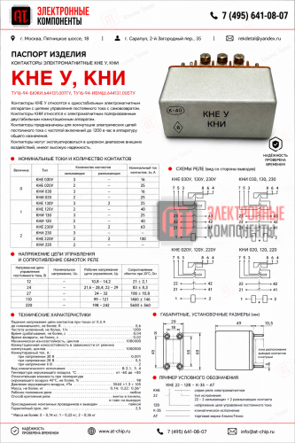���� ������� ��� 120� 12� ���� 2