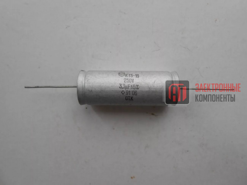 ������������ �73-16 250� 3.3 ���