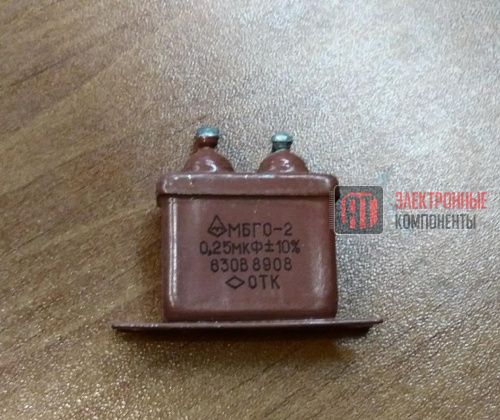������������ ����-2 630� 0.25 ���