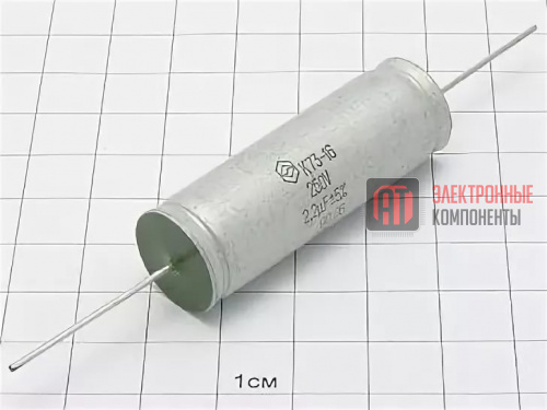К73-16 250в 2.2 мкф Конденсаторы К73-16 250в 2.2 мкф