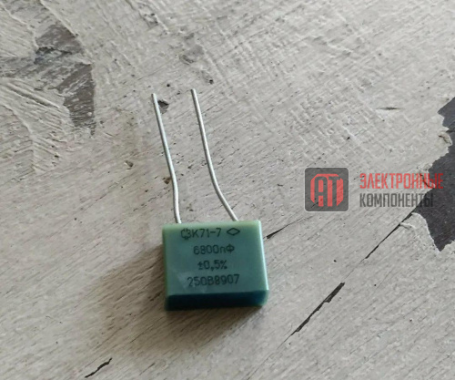 К71-7 250в 6800 пф Конденсаторы К71-7 250в 6800 пф