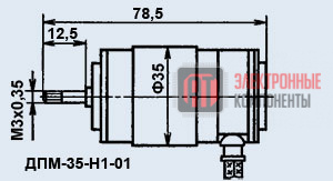 ДПМ-35-Н1-01 Электродвигатели ДПР и ДПМ ДПМ-35-Н1-01