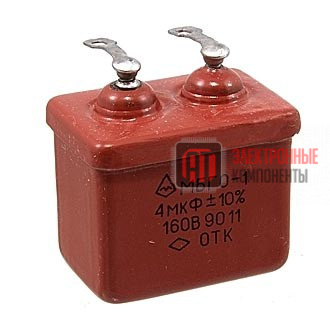 МБГО-1 160в 4 мкф Конденсаторы МБГО-1 160в 4 мкф