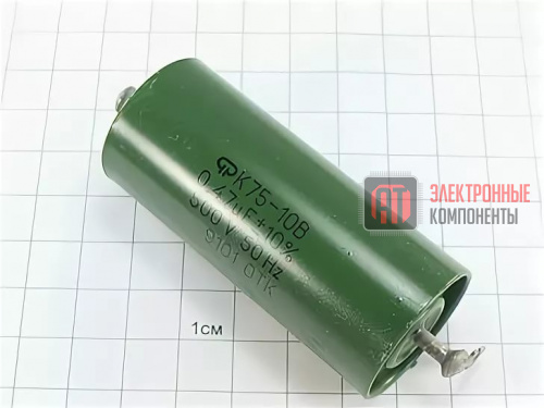 К75-10 500в 0.47 мкф Конденсаторы К75-10 500в 0.47 мкф