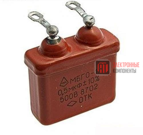 МБГО-1 500в 0.5 мкф Конденсаторы МБГО-1 500в 0.5 мкф