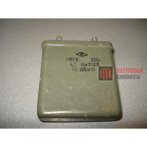 МБГО-1 300в 4 мкф Конденсаторы МБГО-1 300в 4 мкф