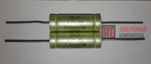 К71-4В 250в 1 мкф Конденсаторы К71-4В 250в 1 мкф