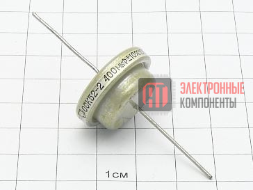 К52-2В 15в 400 мкф Конденсаторы К52-2В 15в 400 мкф