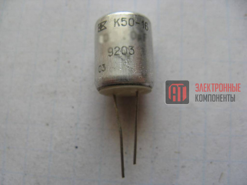 ������������ �50-16 10� 200 ���