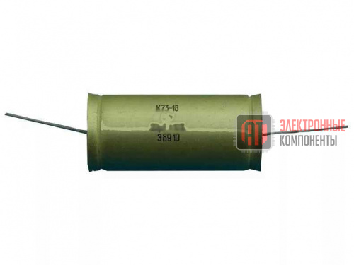 К73-16 100в 3.3 мкф Конденсаторы К73-16 100в 3.3 мкф