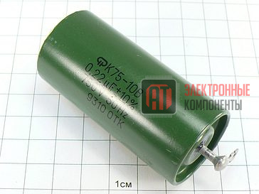 К75-10 750в 0,22 мкф Конденсаторы К75-10 750в 0,22 мкф