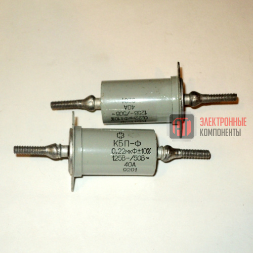 ������������ ���-�-40� 125/50� 0,22 ���